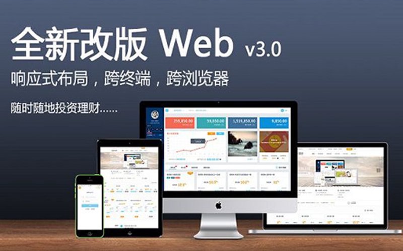 厦门网站建设行业的最新动态