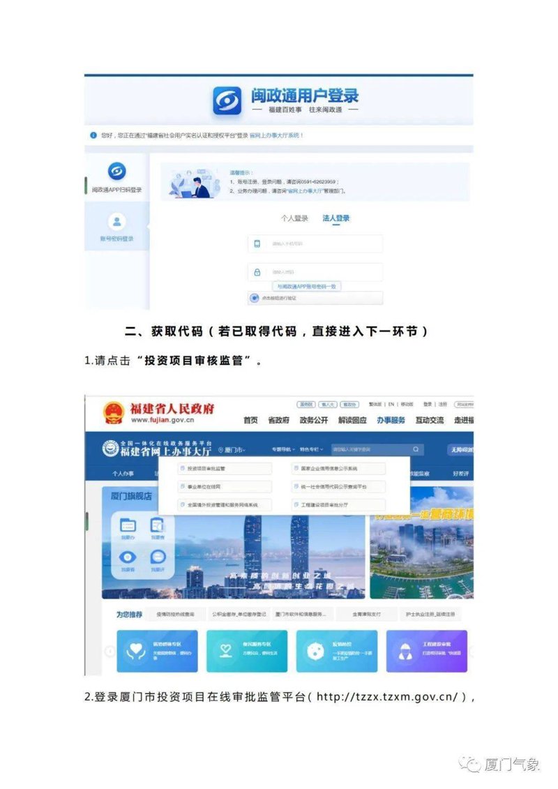 厦门建站公司：从传统手绘到现代数字时代的转变