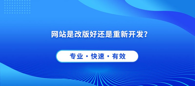 厦门网站建设行业新动态:助力企业数字化转型